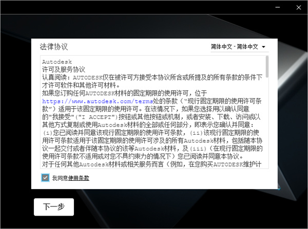 怎么安装激活4