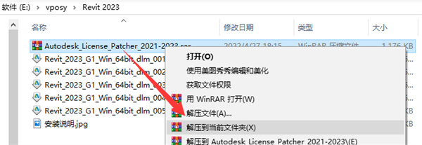 怎么安装激活8