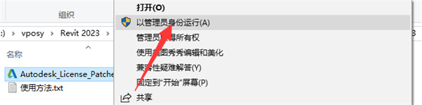 怎么安装激活9