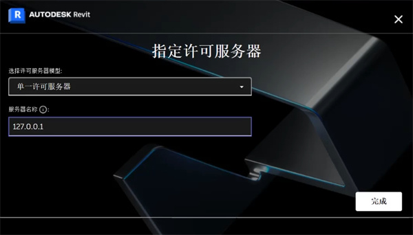 怎么安装激活13