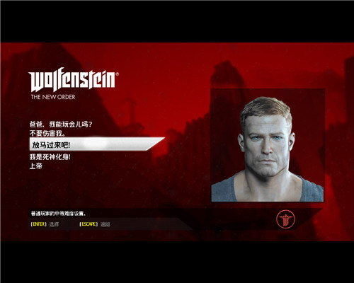 重返德军总部新秩序steam汉化版游戏特点