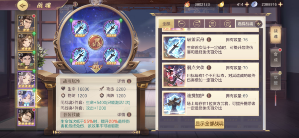 游戏攻略4