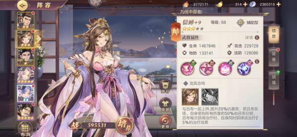 游戏攻略1