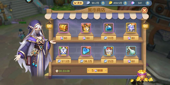 氪金攻略截图1