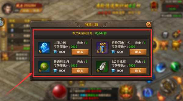 英雄塔攻略5
