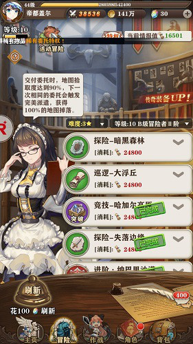 最佳钻石使用攻略2