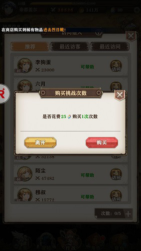 最佳钻石使用攻略4