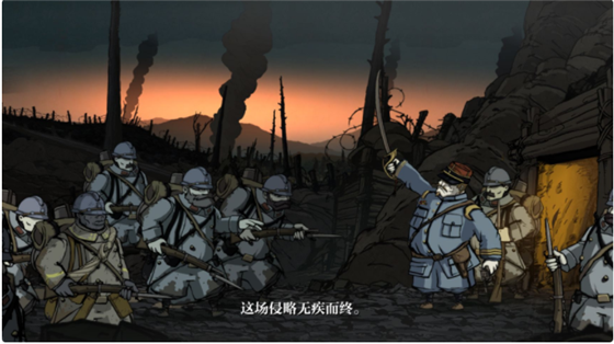 故事梗概8