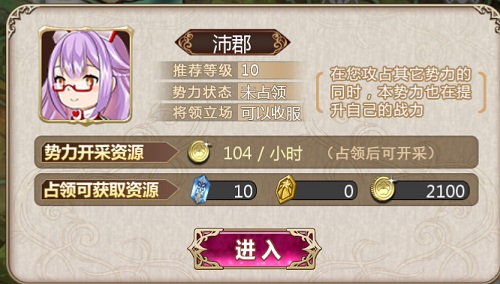 沛郡BOSS华佗攻略1