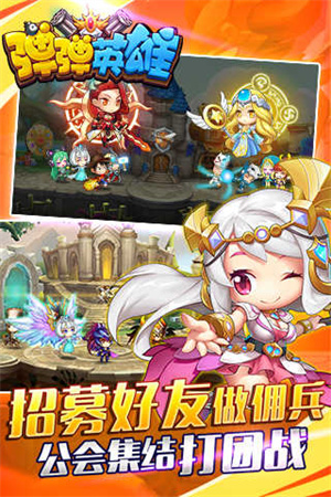 游戏特色截图