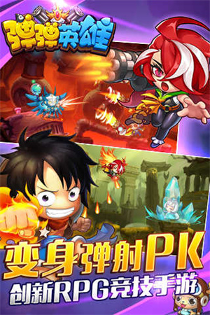 职业攻略截图