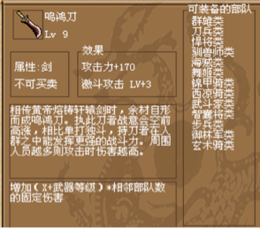 游戏攻略截图2