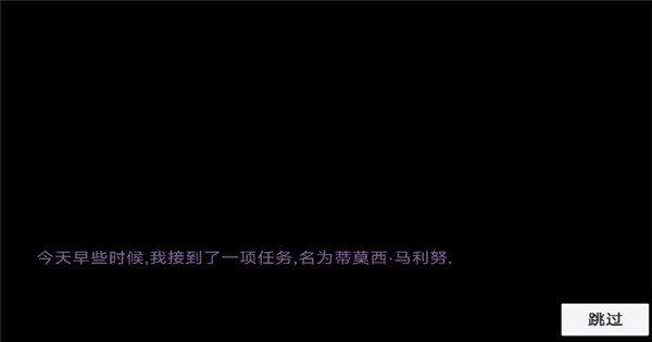 糖豆人必须死免广告版游戏攻略3