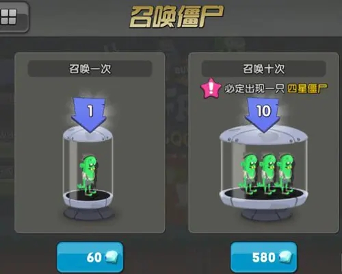 游戏攻略截图1