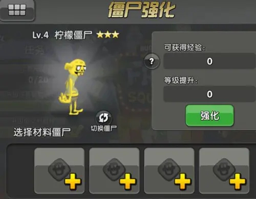 游戏攻略截图2