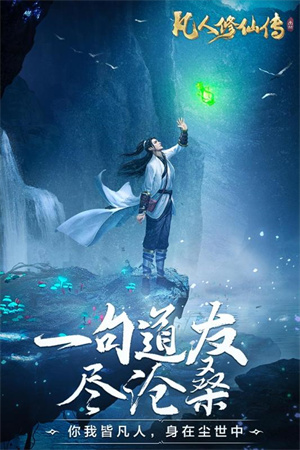 角色介绍截图