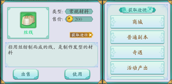 游戏攻略1