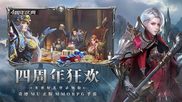 奇迹最强者内置修改器版截图2