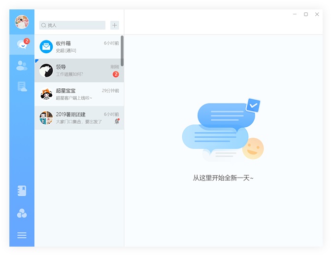 学习通最新版2022 第1张图片