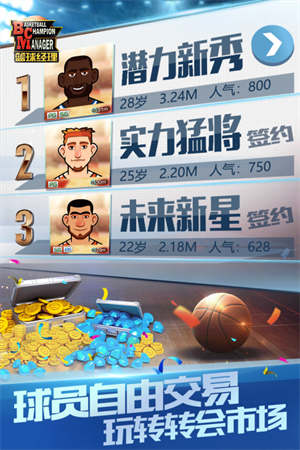 游戏特色截图