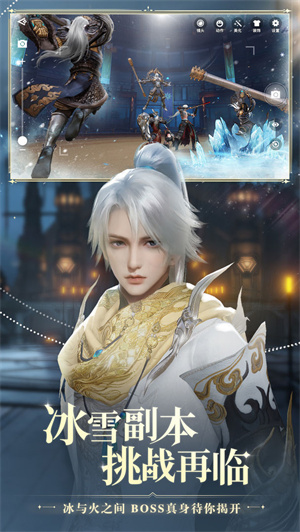 天谕内购版3