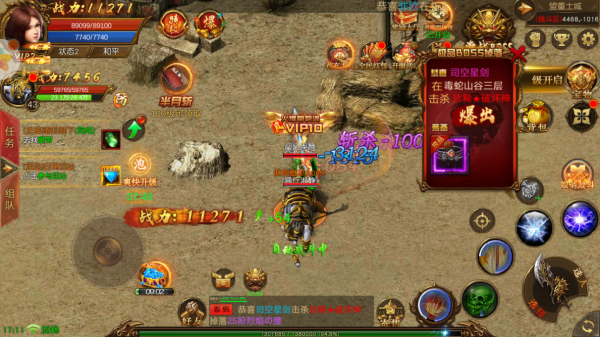 游戏评测3