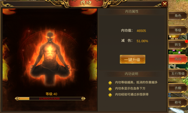 常见问题1