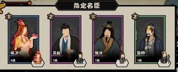 最强阵容介绍截图1