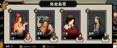最强阵容介绍截图2