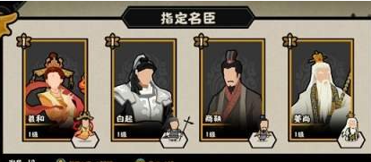 最强阵容介绍截图3