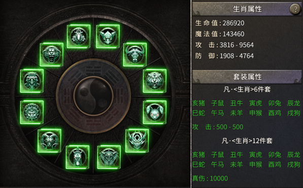 战力提升攻略截图2