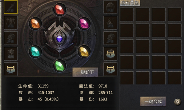 战力提升攻略截图3