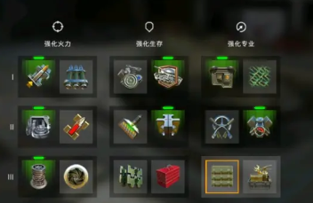 美系最新路线3