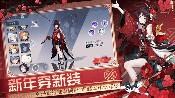 永远的7日之都内置菜单版截图3