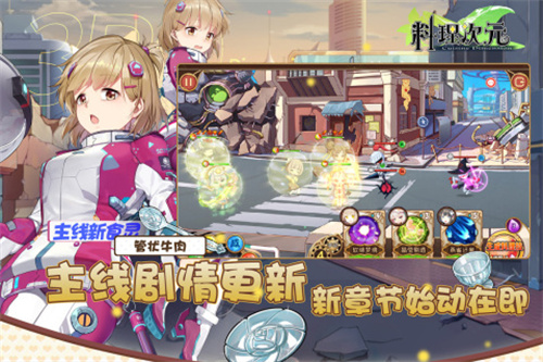 游戏特色截图