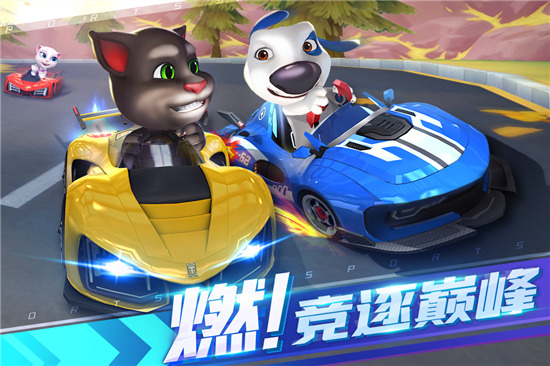 汤姆猫飞车最新版无广告 第1张图片