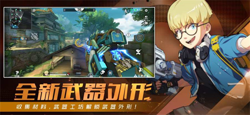 王牌战士九游版2