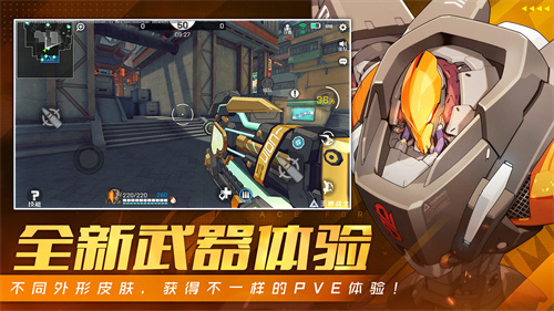 王牌战士九游版3
