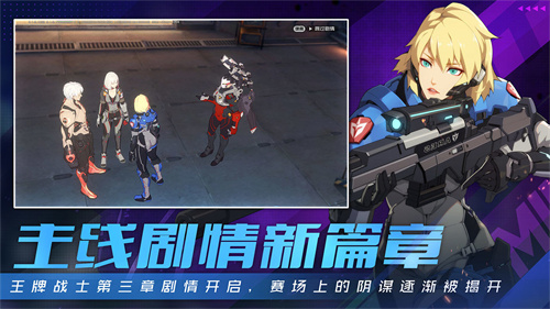 王牌战士九游版5
