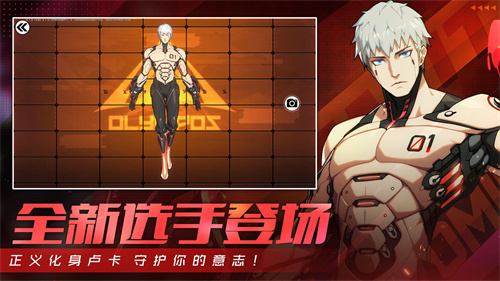 王牌战士九游版1