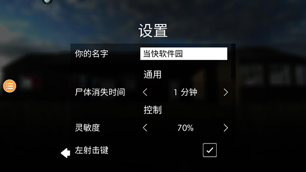 怎么玩2