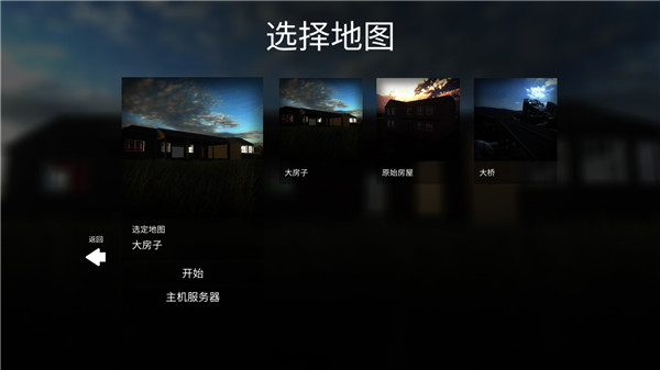 怎么玩4