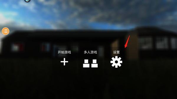 怎么调画质1