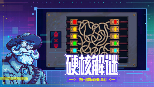 迷雾侦探九游版1