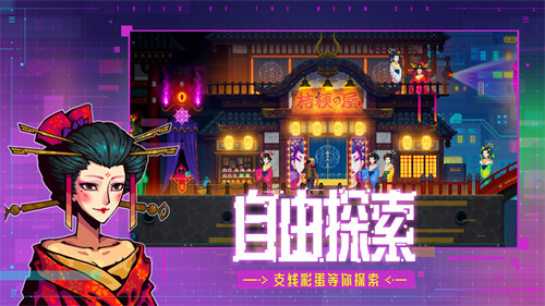 迷雾侦探九游版3