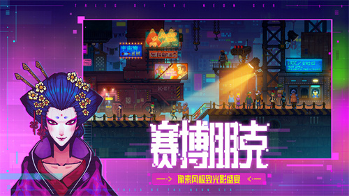 迷雾侦探九游版4