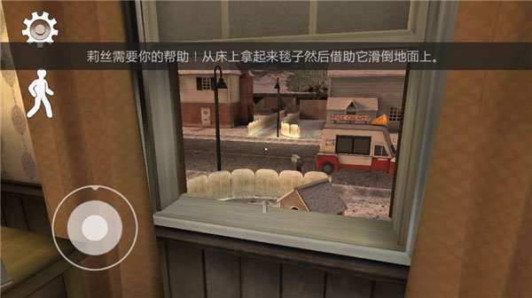 恐怖冰淇淋6穿墙黑客模组游戏攻略3