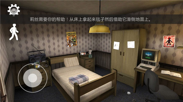 恐怖冰淇淋6穿墙黑客模组游戏攻略3
