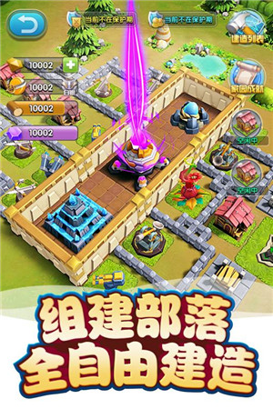 我的恐龙内置作弊菜单版截图2