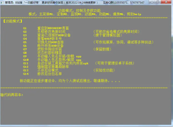 使用教程11